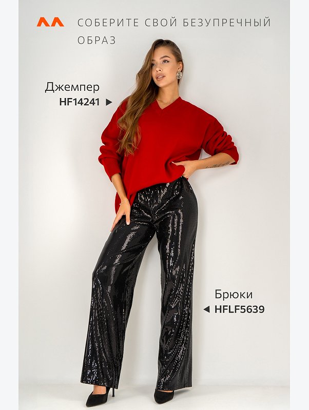 Женские вечерние брюки с пайетками Happyfox