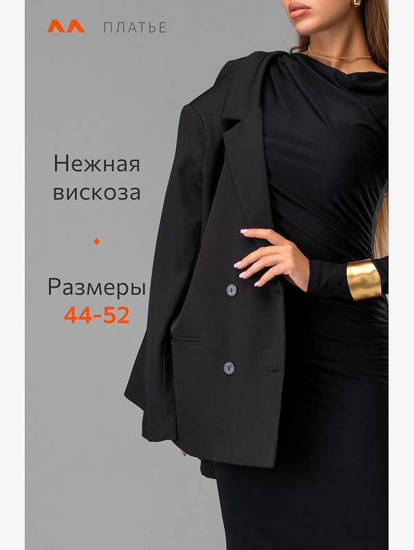 Женское платье из вискозы Happyfox