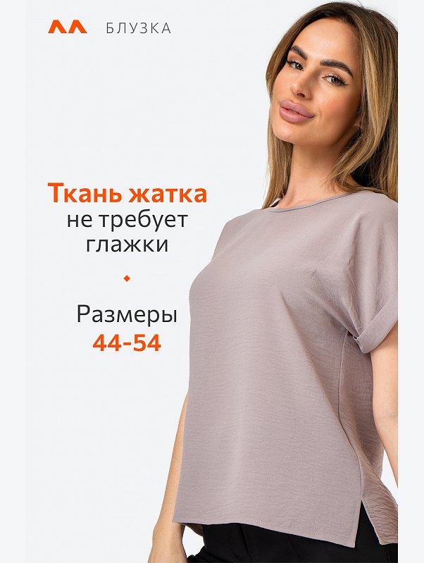 Женская летняя блузка из ткани-жатка Happyfox