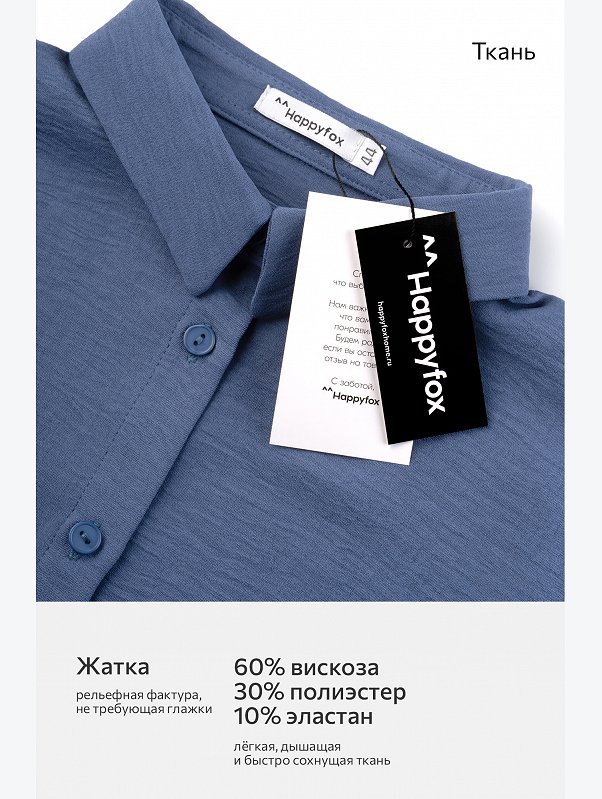 Женский летний костюм оверсайз из ткани-жатка Happyfox
