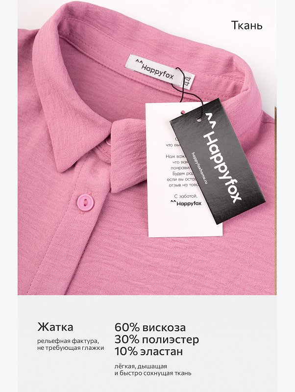 Женский летний костюм оверсайз из ткани-жатка Happyfox