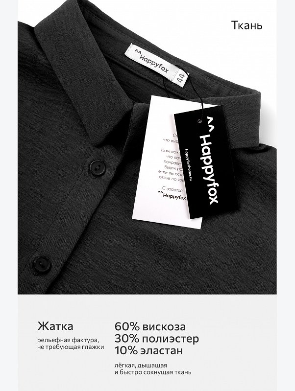 Женский летний костюм оверсайз из ткани-жатка Happyfox