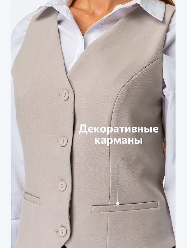 Женский жилет Happyfox