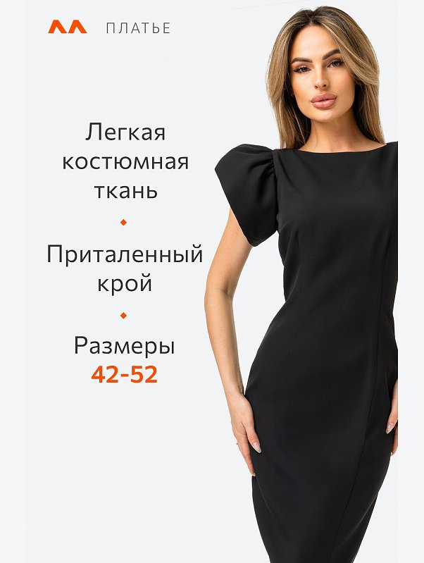 Женское нарядное платье Happyfox