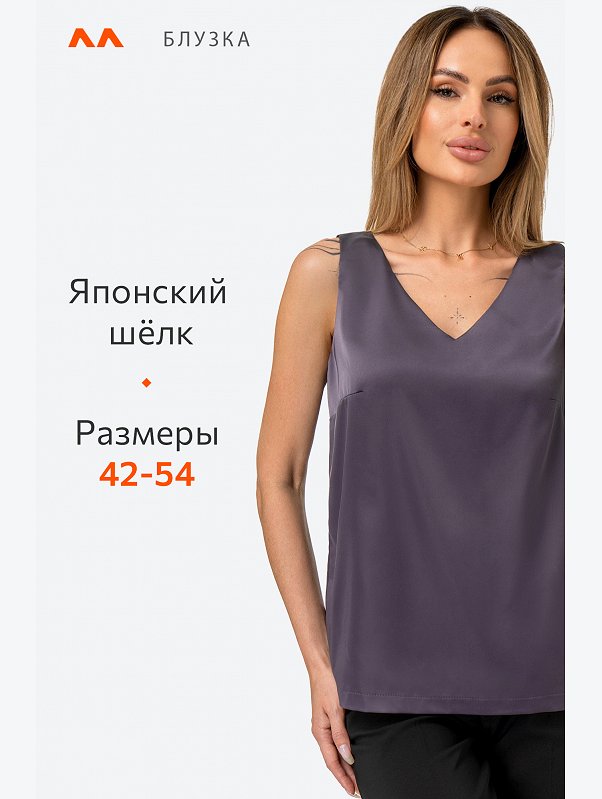 Женский топ под пиджак Happyfox