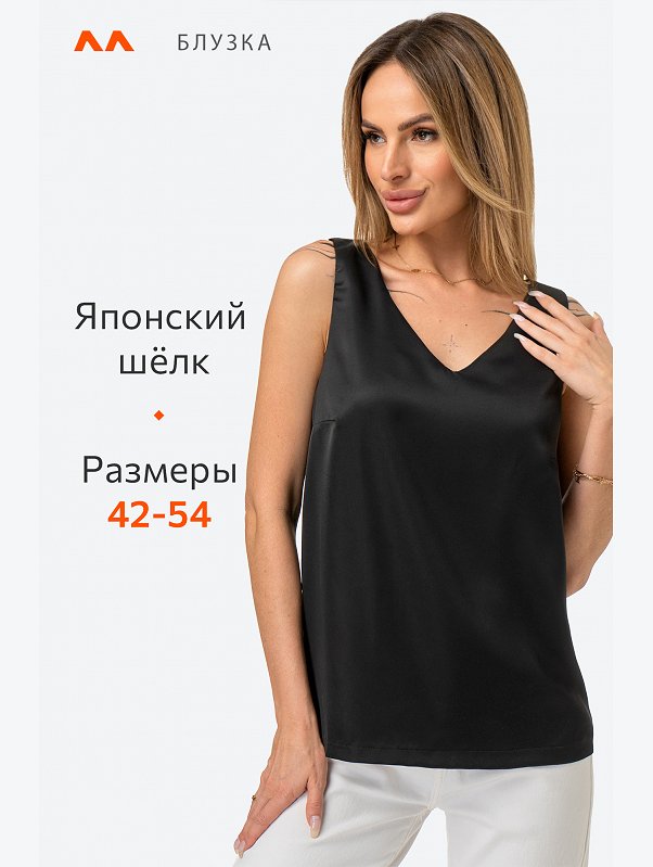 Женский топ под пиджак Happyfox