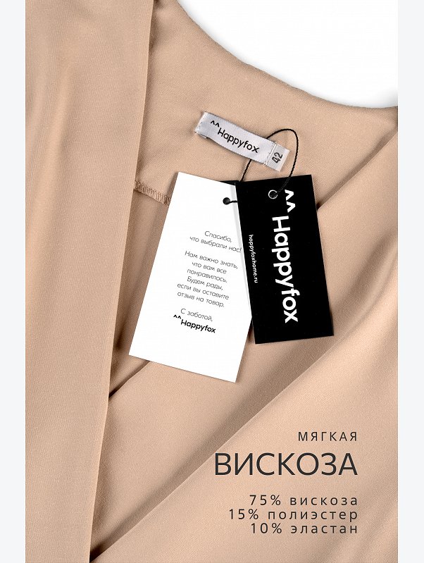 Женская блузка-боди Happyfox