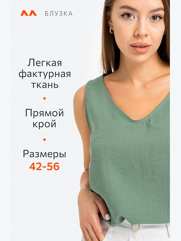 Женская летняя блузка Happyfox