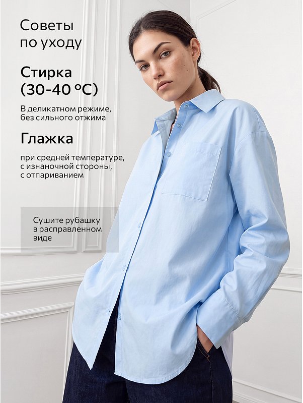 Женская рубашка Happyfox