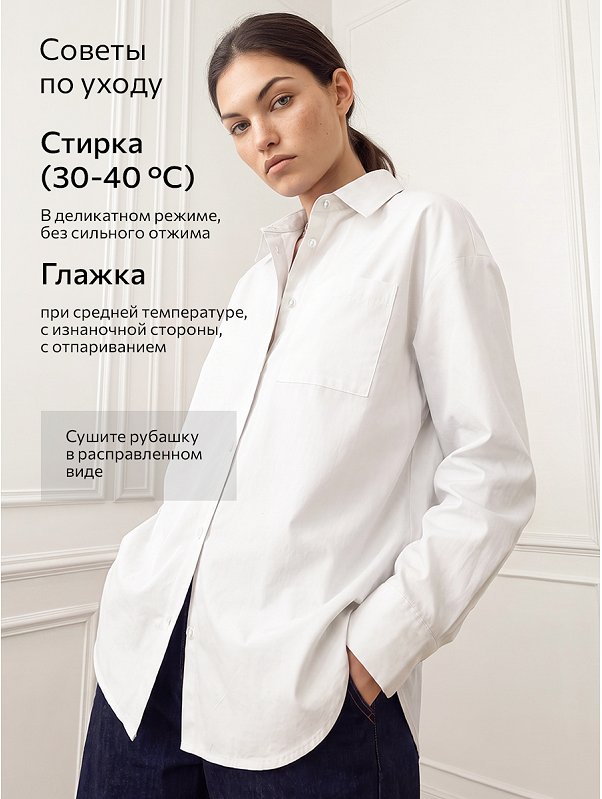 Женская рубашка Happyfox