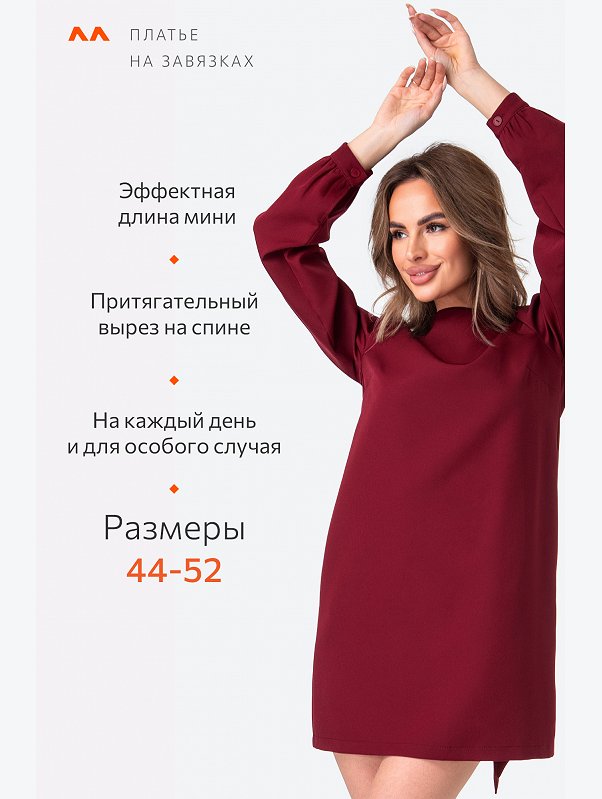 Женское платье Happyfox