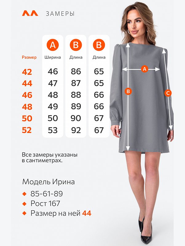 Женское платье Happyfox