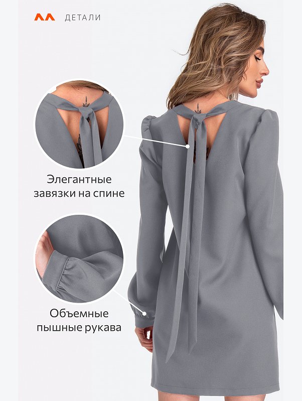 Женское платье Happyfox