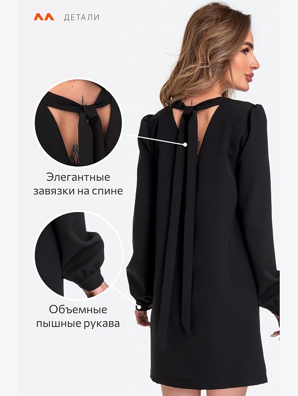 Женское платье Happyfox