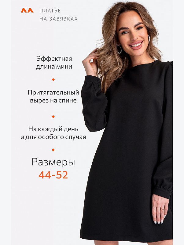 Женское платье Happyfox