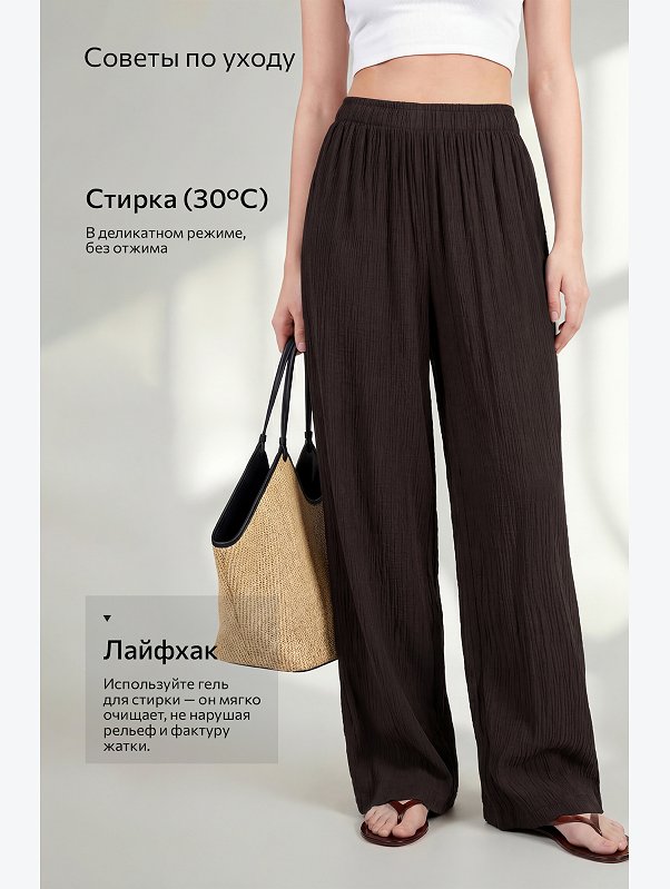 Женские брюки из ткани-жатка Happyfox