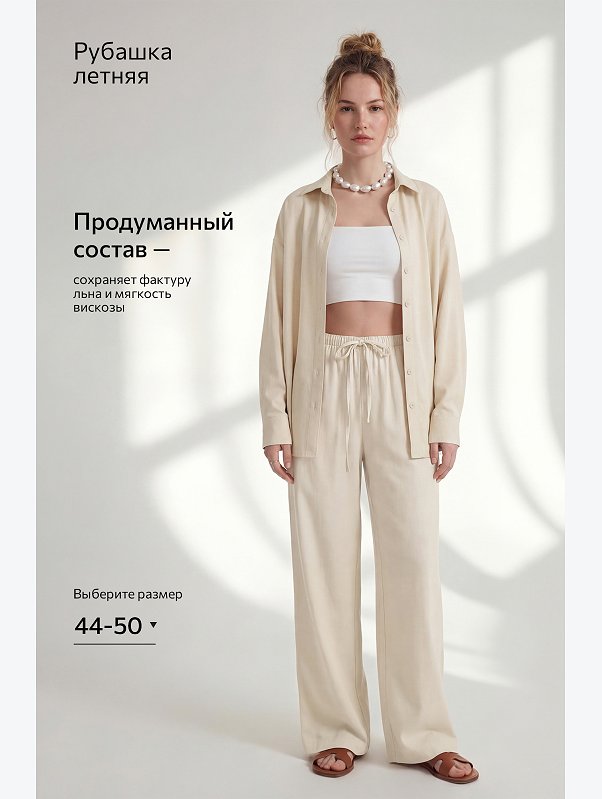 Женская льняная рубашка Happyfox