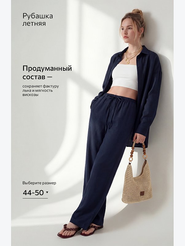 Женская льняная рубашка Happyfox