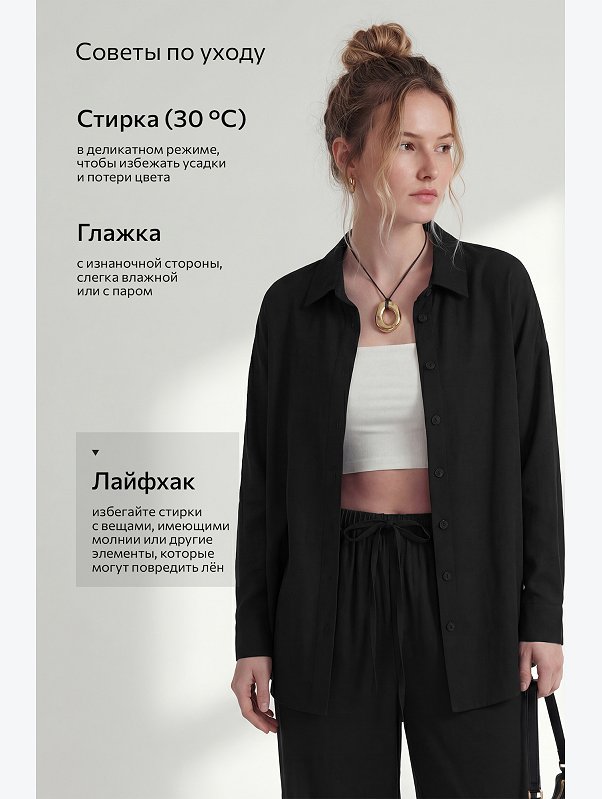 Женская льняная рубашка Happyfox