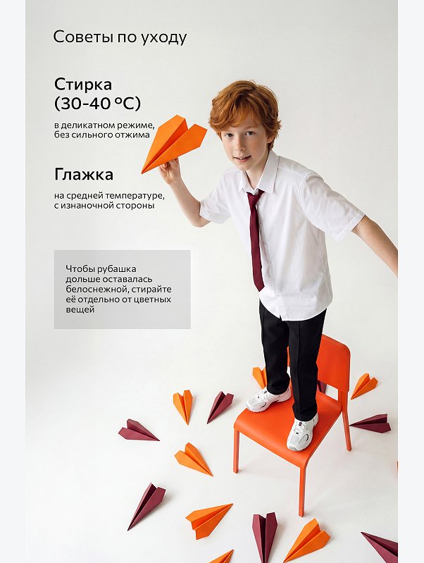 Школьная рубашка оверсайз с коротким рукавом Happyfox