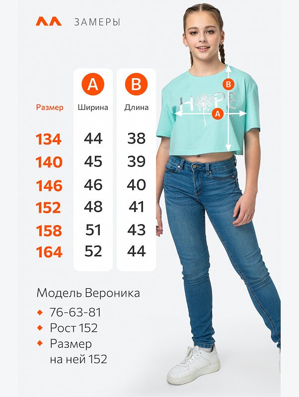Футболка для девочки Happyfox