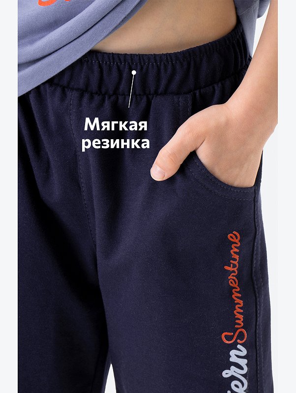 Костюм хлопковый для мальчика Happyfox