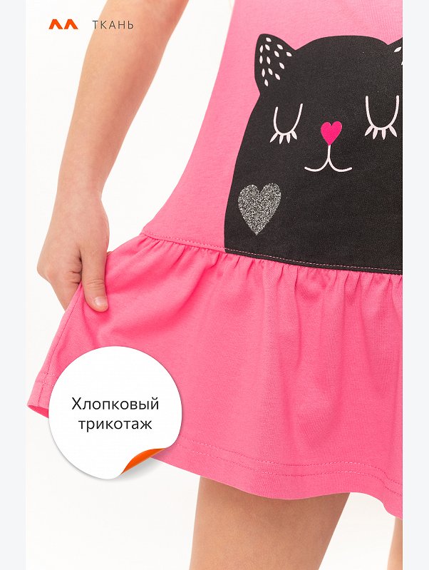 Летнее платье для девочки Happyfox