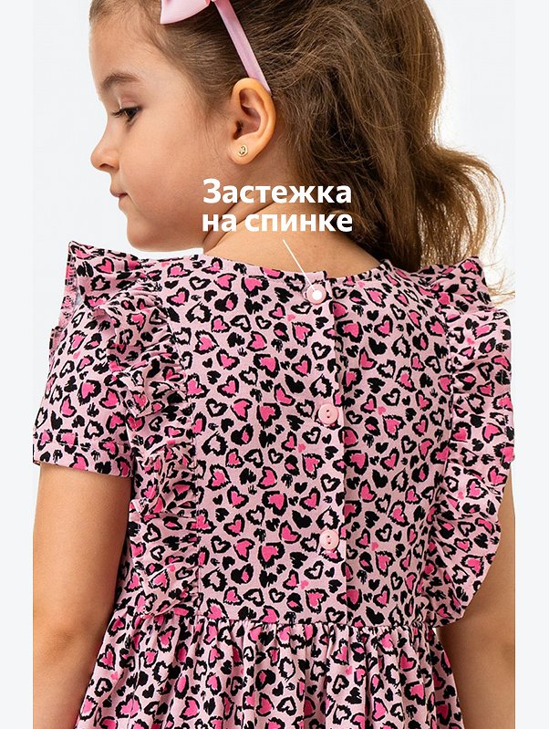 Летнее платье для девочки Happyfox