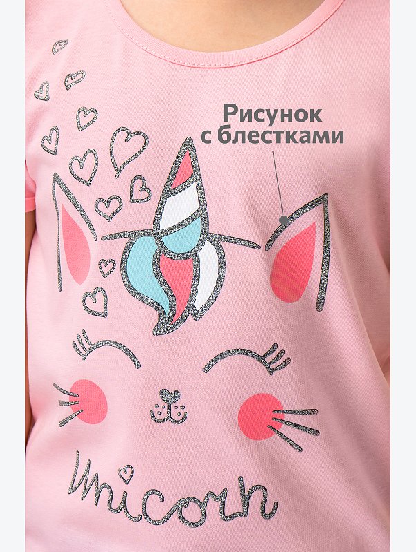 Футболка для девочки Happyfox