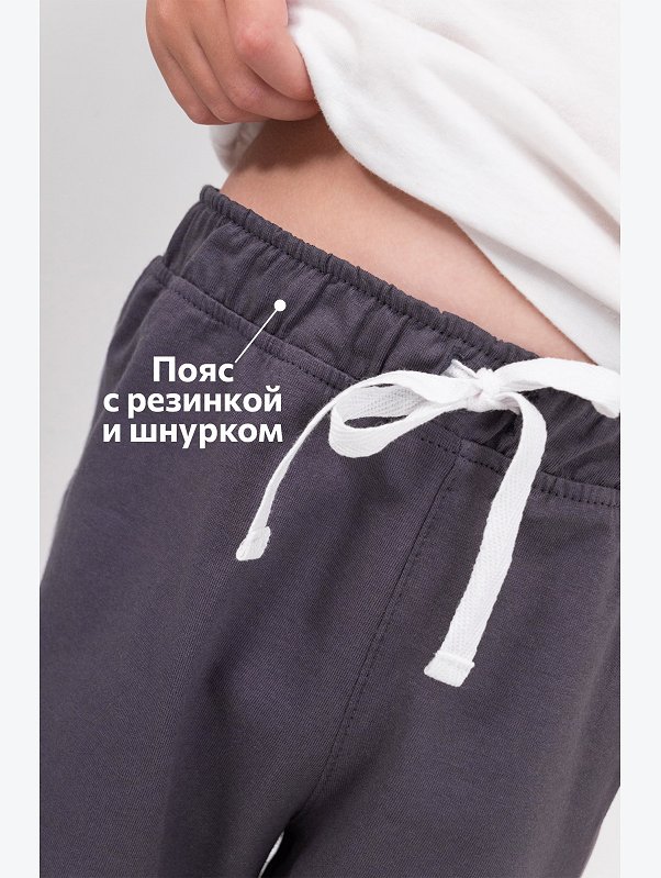 Шорты для мальчика Happyfox