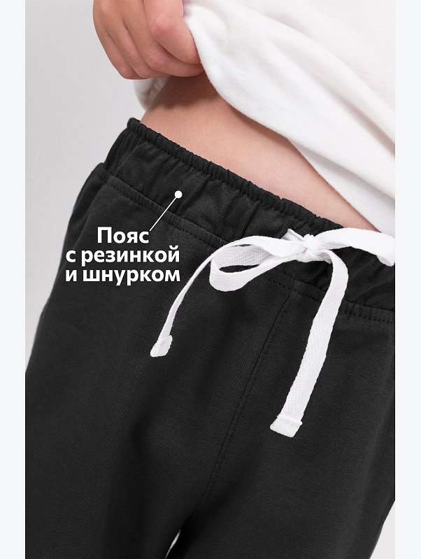 Шорты для мальчика Happyfox