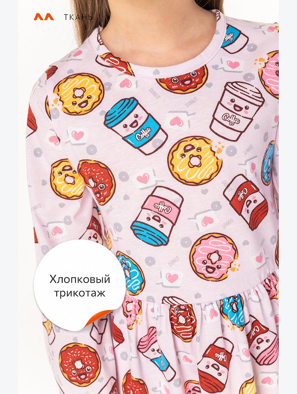 Хлопковое платье для девочки Happyfox