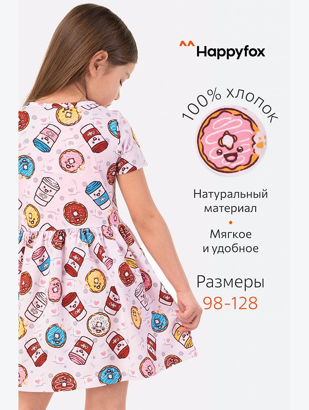 Летнее платье для девочки Happyfox