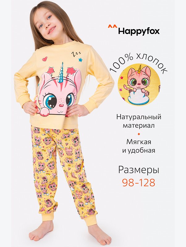 Пижама для девочки Happyfox
