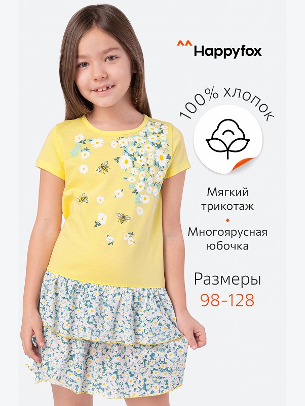 Летнее платье для девочки Happyfox