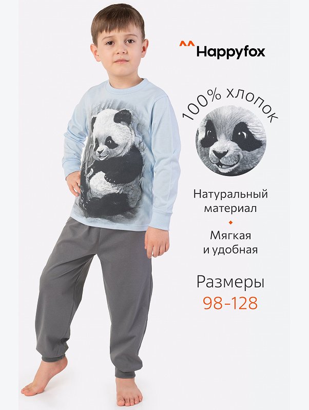 Пижама для мальчика Happyfox