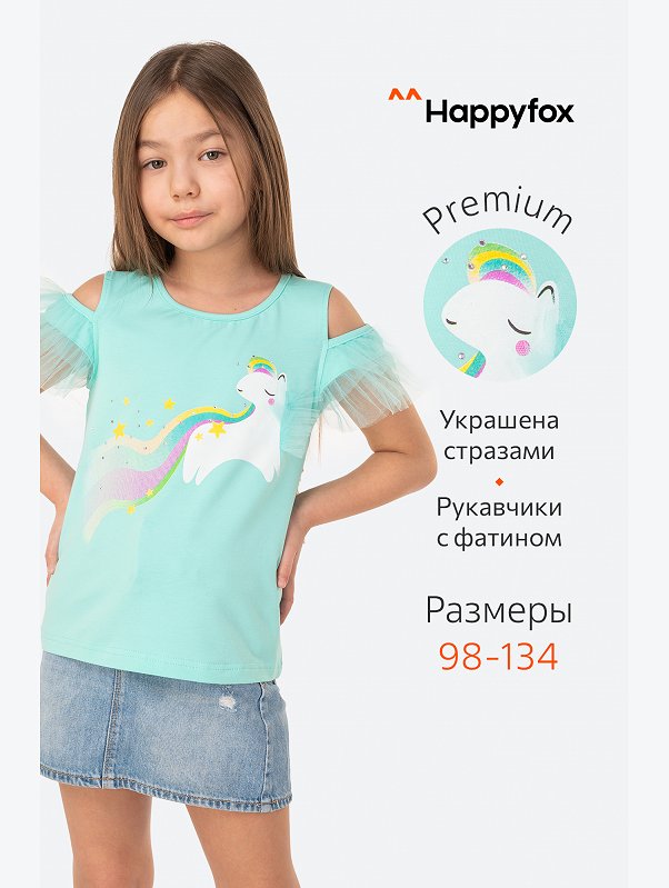 Футболка для девочки Happyfox