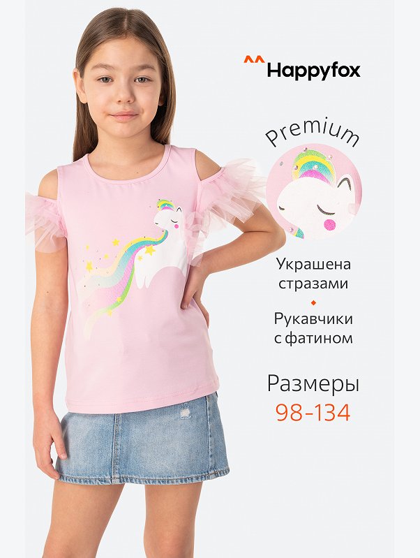 Футболка для девочки Happyfox