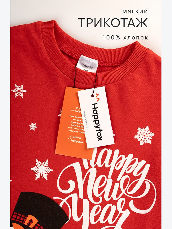 Детская новогодняя пижама Happyfox