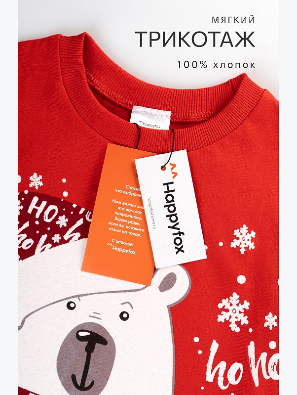 Детская новогодняя пижама Happyfox