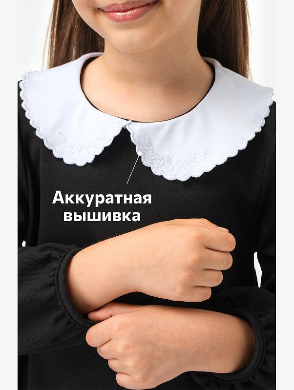 Школьное платье для девочки Happyfox