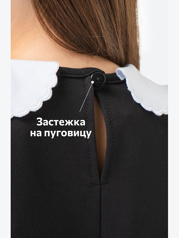 Школьное платье для девочки Happyfox