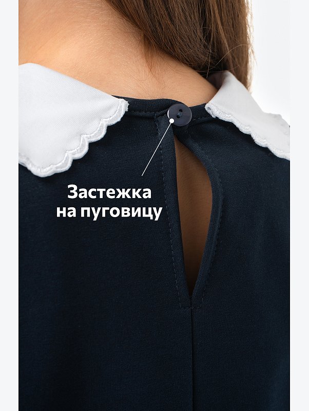 Школьное платье для девочки Happyfox