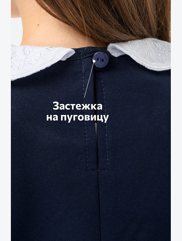 Школьное платье для девочки Happyfox