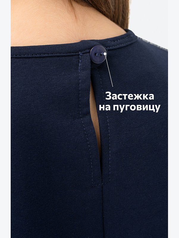 Школьное платье для девочки Happyfox