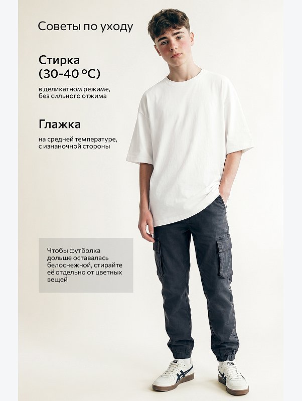 Детская футболка оверсайз Happyfox