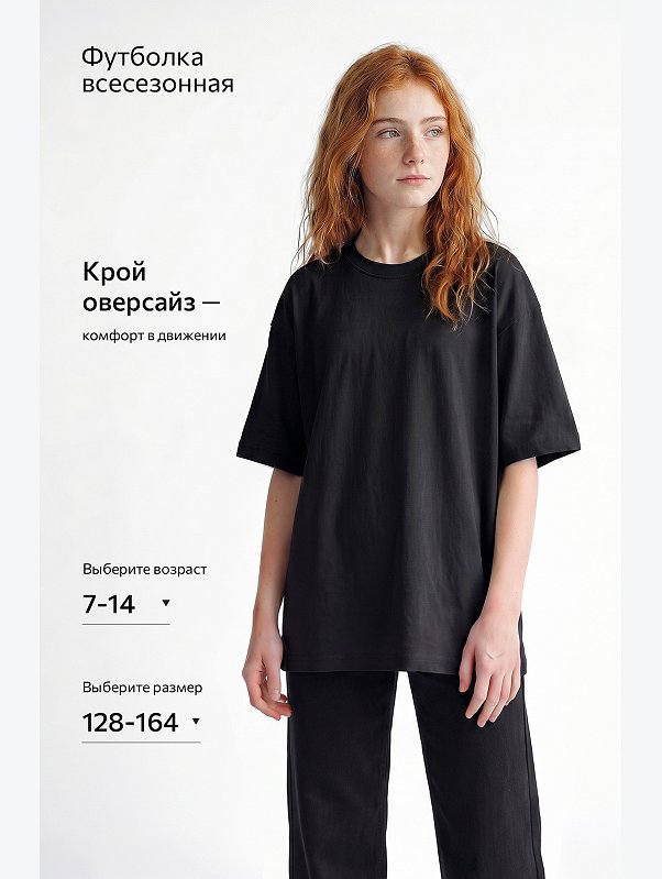 Детская футболка оверсайз Happyfox