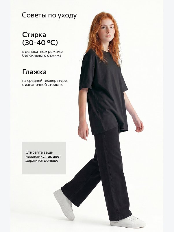 Детская футболка оверсайз Happyfox
