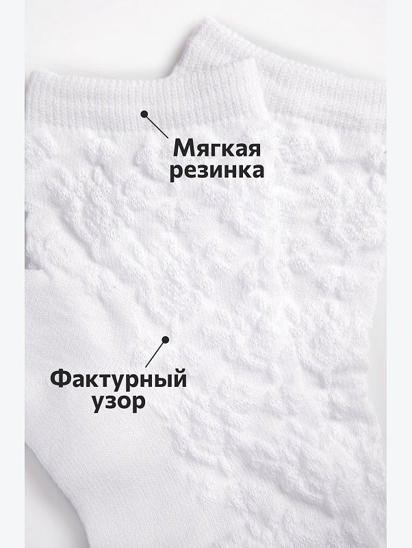 Ажурные носки для девочки 5 шт. Happyfox