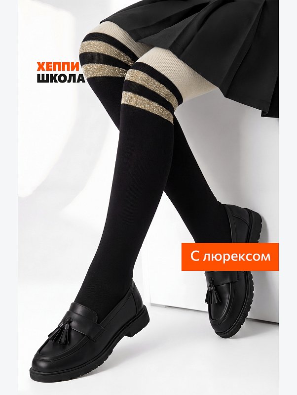 Колготки для девочки с люрексом Happyfox